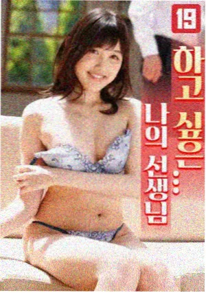御茶水站前剧集档案封面图